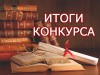 «Я и мой крылатый стих»