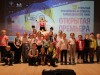 «Открытая премьера!»