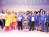 «Весна в душе и счастье в сердце»