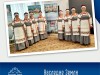 «Наследие Земли Вымской»