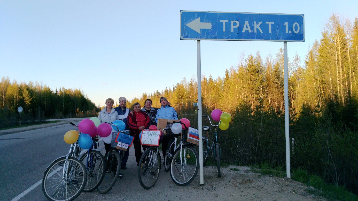Trakt-1.jpg