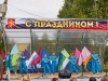 В Емве отпраздновали 96-летие со Дня образования Республики Коми, 78-летие со Дня образования Княжпогостского района и 32-летие города Емва