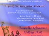 В Княжпогостском районном Доме культуры в ноябре будет работать выставка картин самодеятельных художников г.Емва и Княжпогостского района