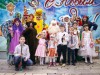 «Новый год в цирке»