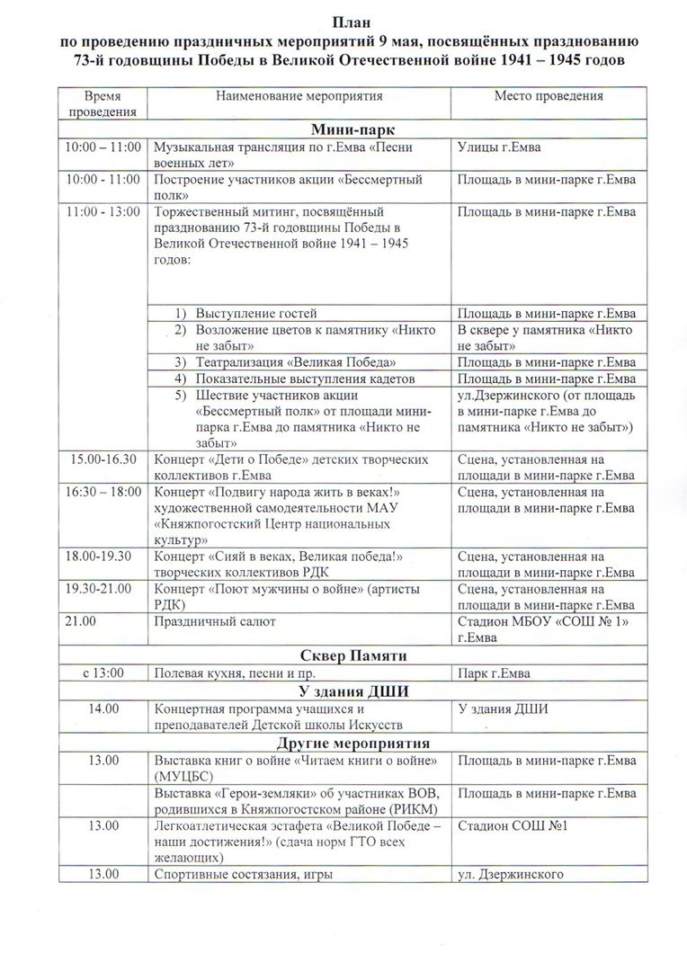 Plan-na-9-maya.jpg