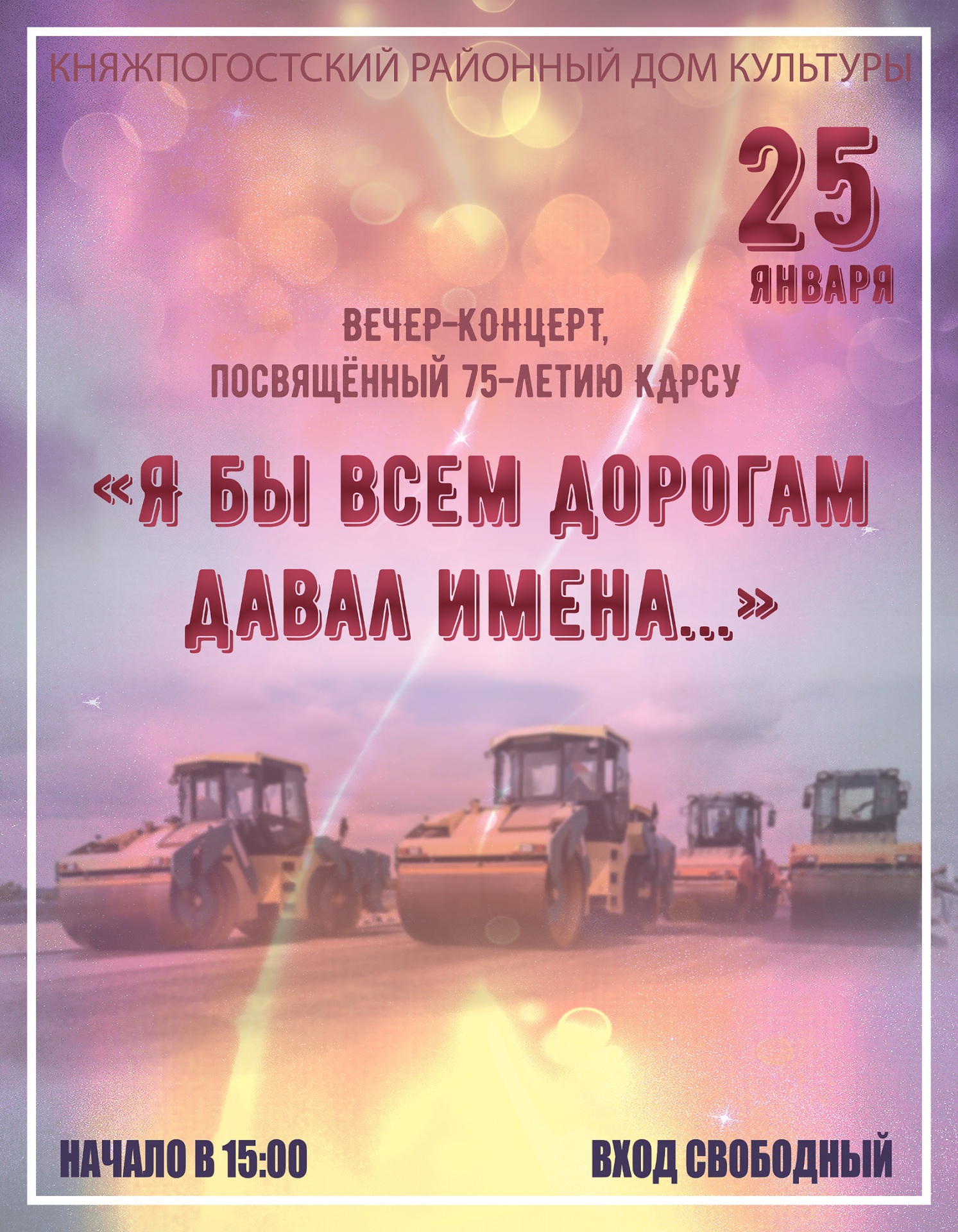 KDRSU.jpg