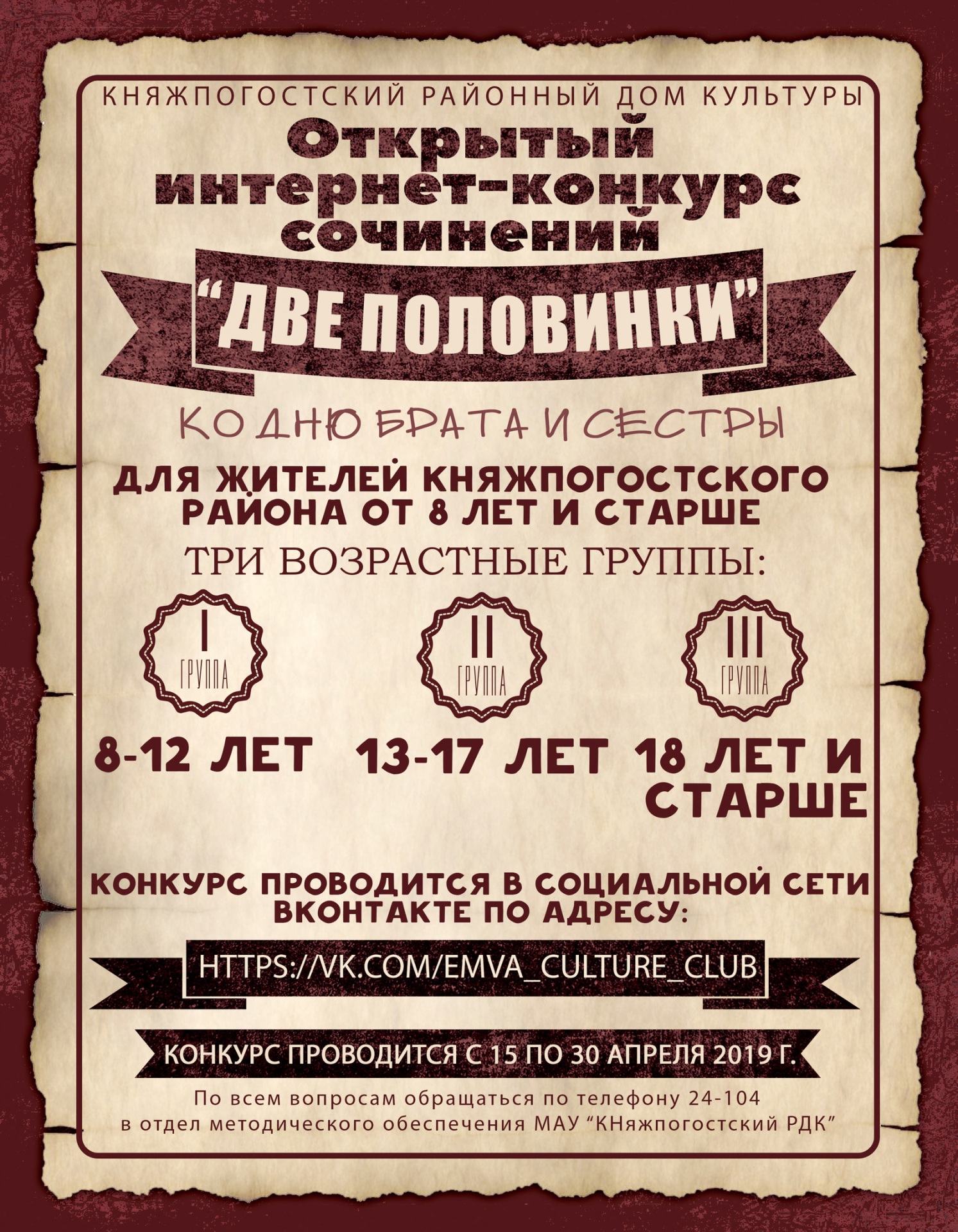 Dve-polovinki.jpg