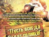 Конкурс фотографий «Пусть всегда будет солнце!»