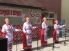 «От сердца к сердцу»