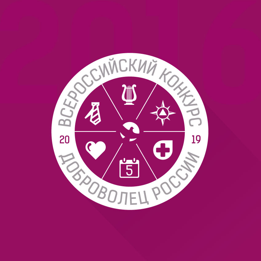 Logo_Konkurs_DobrovRossii_19.jpg Logo_Konkurs_DobrovRossii_19.jpg