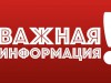 Открыта новая группа по кинопоказам