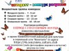 Открытый интернет-конкурс рисунков «Эти удивительные рыжие», посвященный Международному дню рыжих