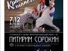 Приглашаем на спектакли Академического театра драмы им. Виктора Савина