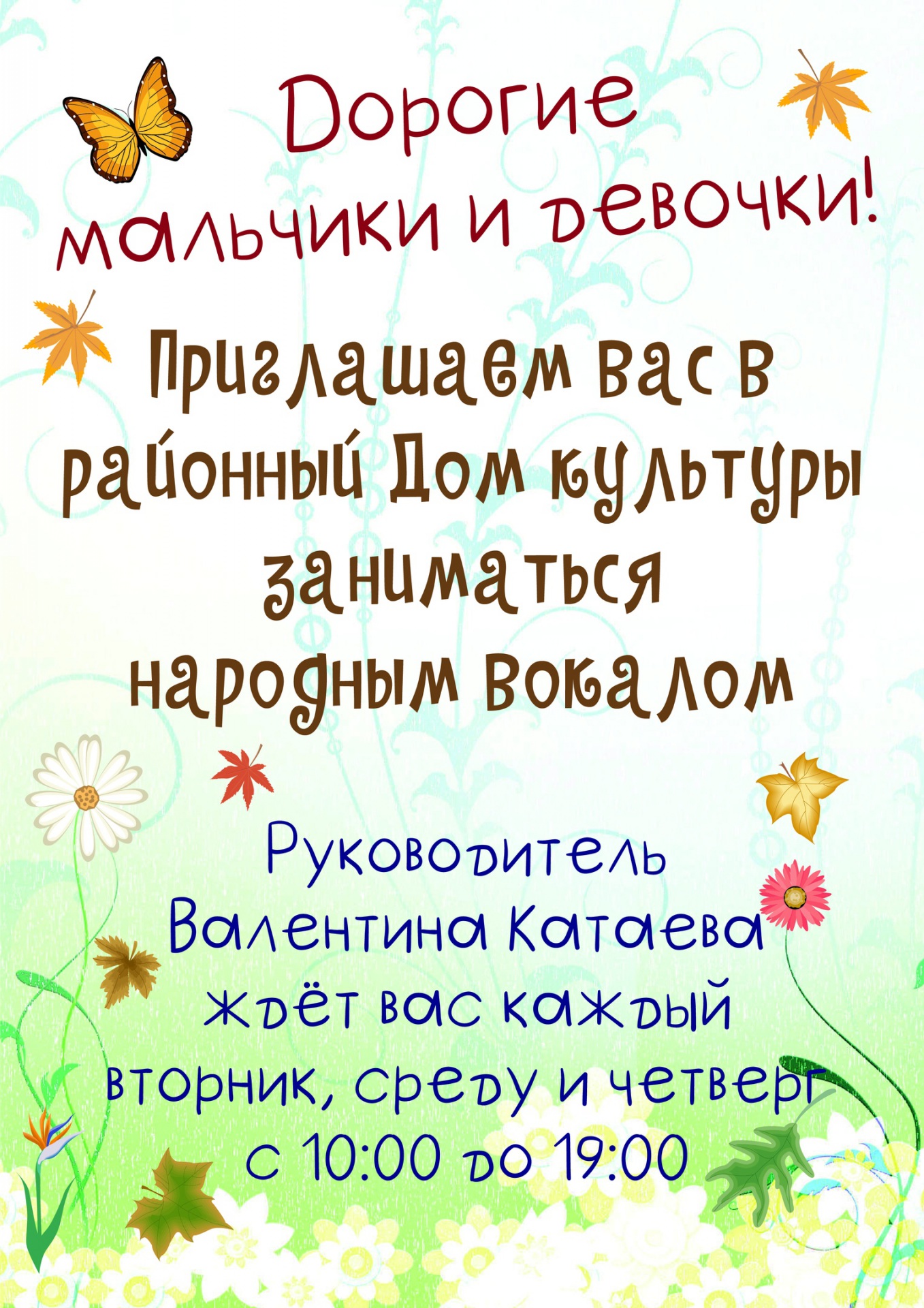 aCywbaJV4N4.jpg